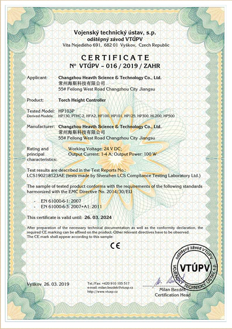 VTUPV-CE证书