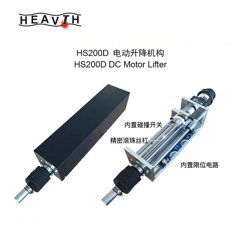 HS200D DC Motor Lifter