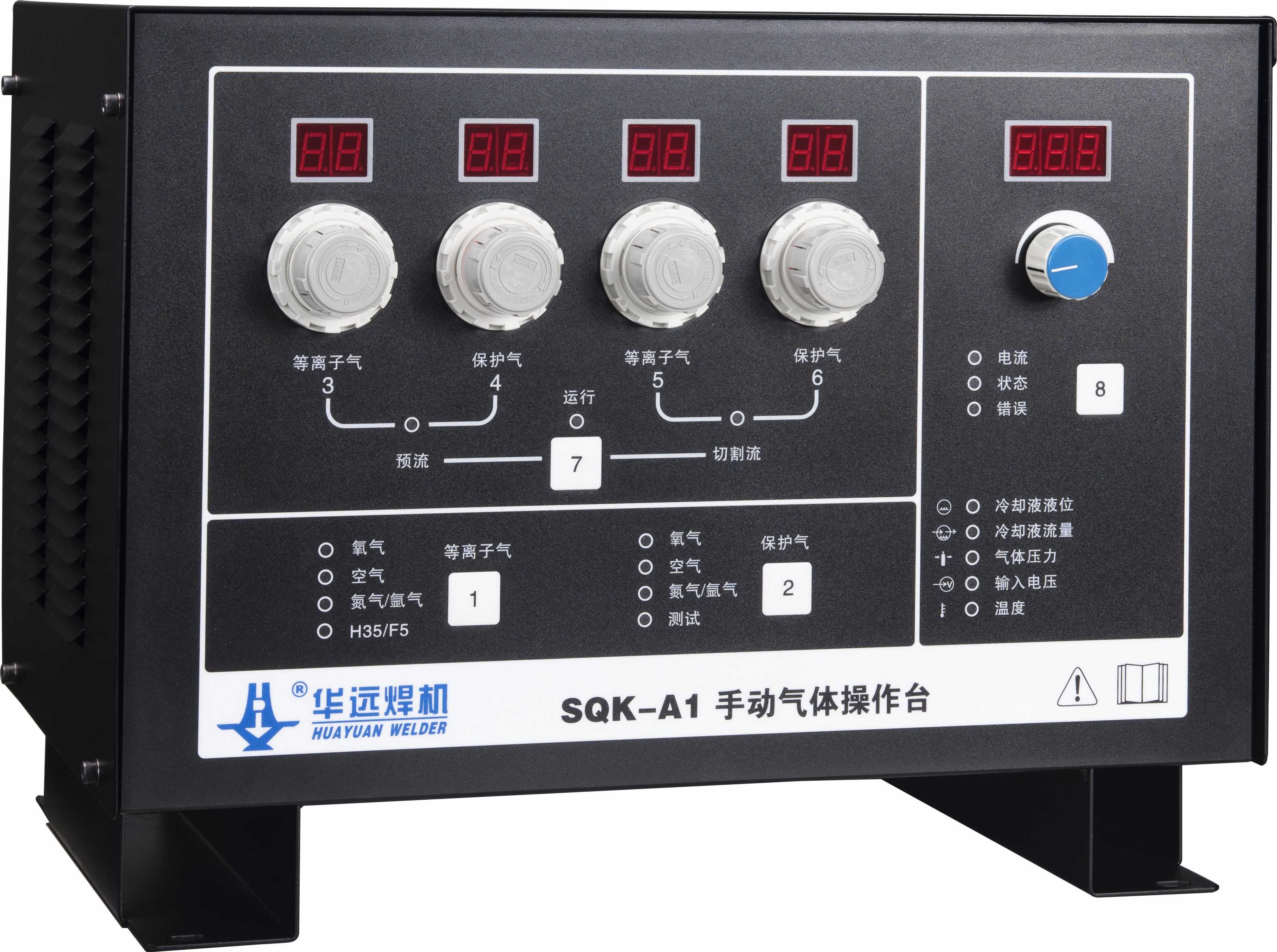 FLG-400HD Huayuan High Definition Fine Plasma Cutting System