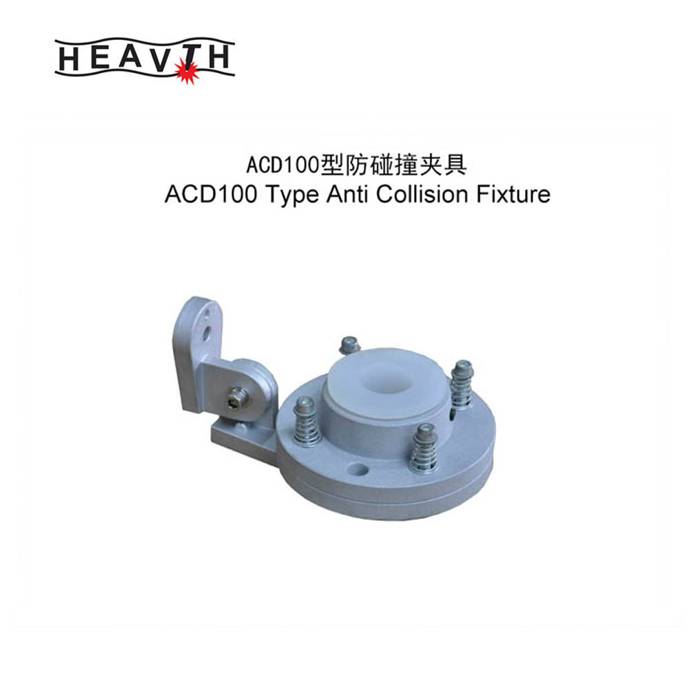 ACD100 Type Anti Collision Fixture