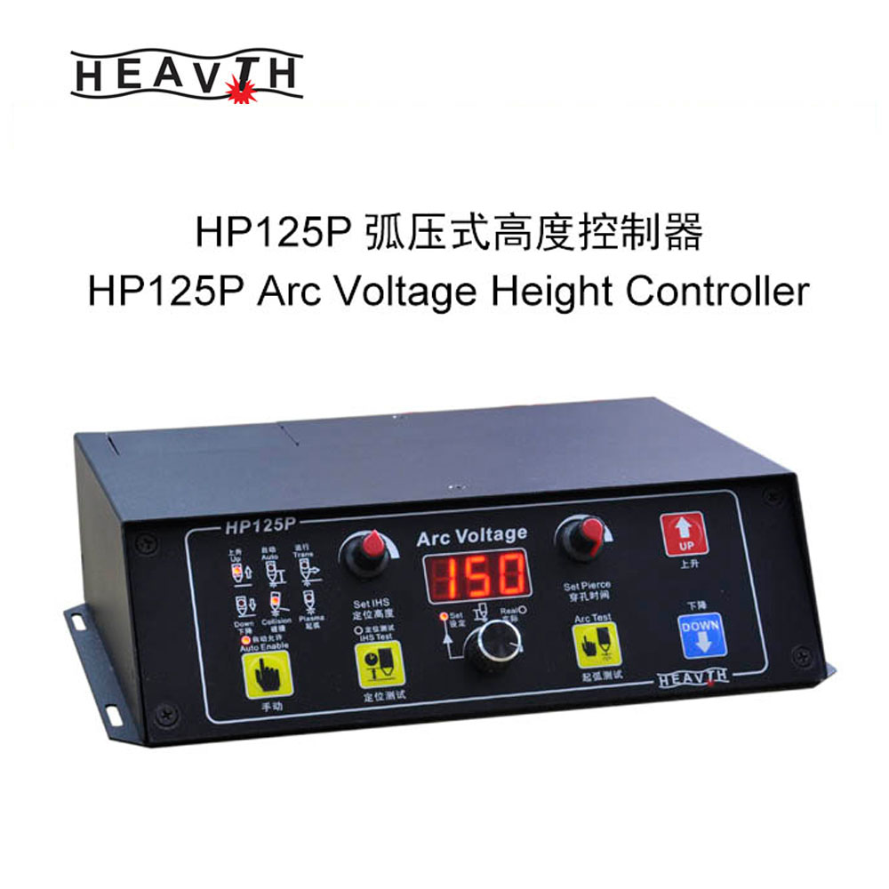 HP125P torch height controller