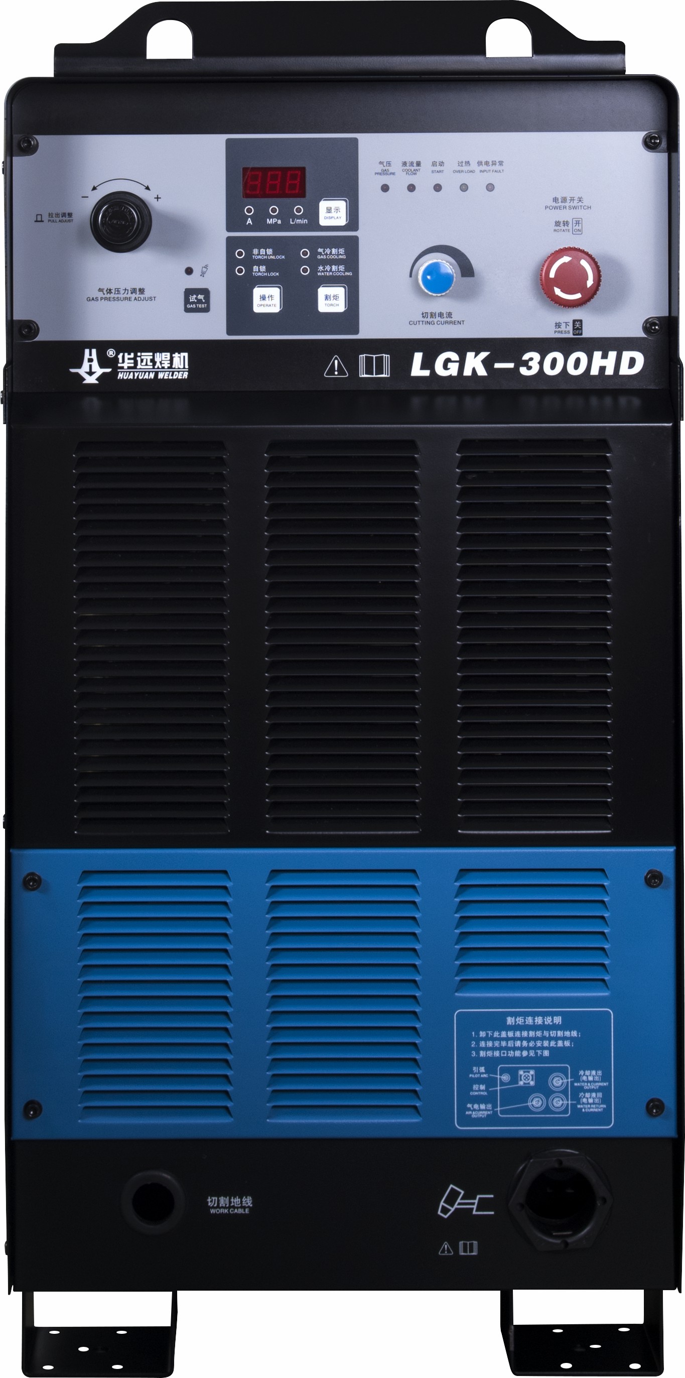 LGK-300HD Huayuan CNC Use Plasma Cutting Machine