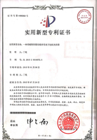 Magnetic anti-collision utility model patent