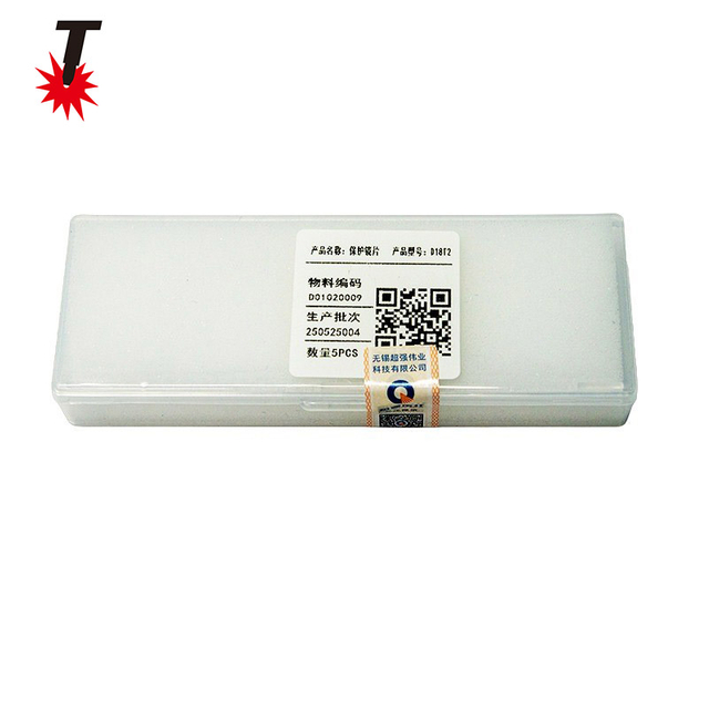 Protective lensD18T2（10片装）